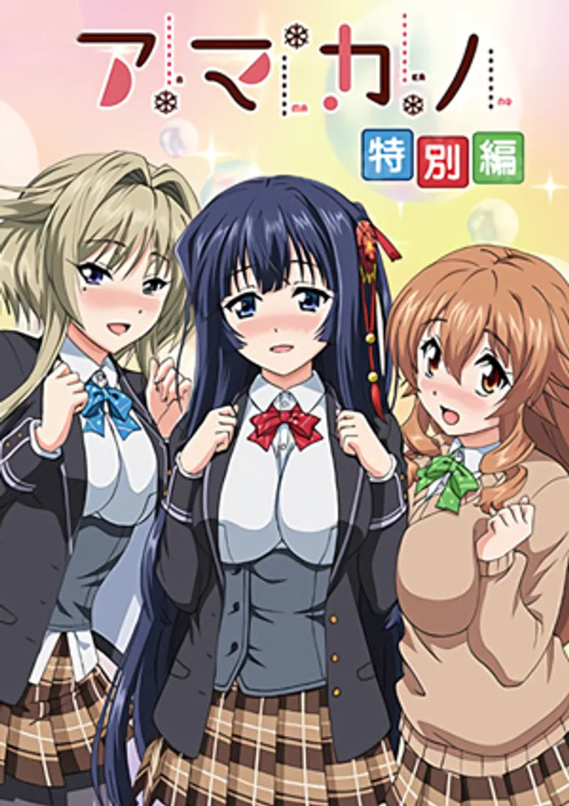 chơi game sex,sex việt cặp bồ,phom sex Amakano 4